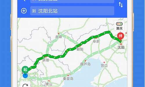 今日高速路况实时查询最新_今日高速路况实时查询