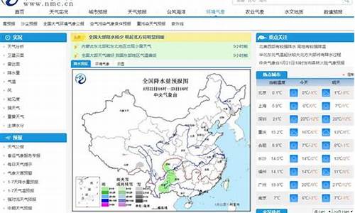 天气预报查询一周15天南宁_南宁天气预报一周精准