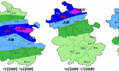 淮南天气预报天气预报一周_淮南天气预报?