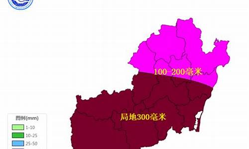 琼海天气预报15天查询_琼海天气预报15天查询准确