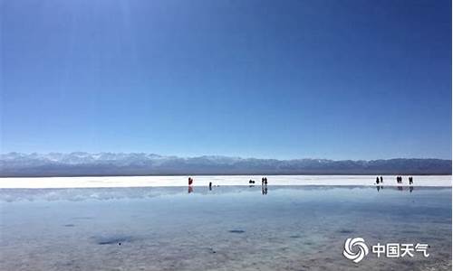 茶卡盐湖天气40天_茶卡盐湖天气40天查询