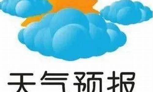 亚布力天气_亚布力天气预报未来40天查询