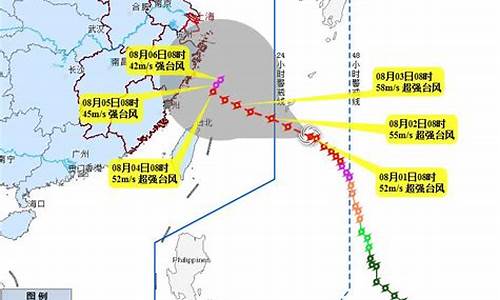 最新台风动态_最新台风动态路径路线图