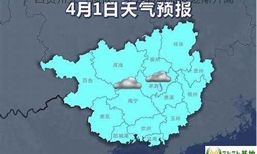 贺州天气预报一周天气预报_贺州天气预报一周15天