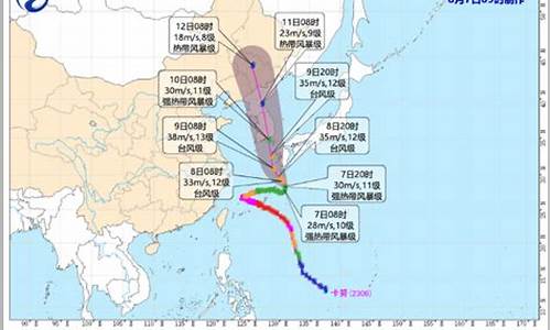 台风卡努路径调整_台风卡努路径调整 台州