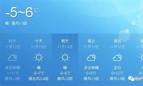 离石天气预报24小时_离石天气预报24小时报