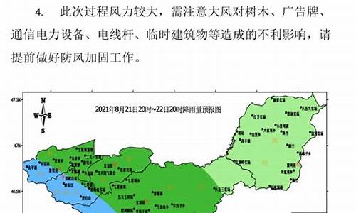 双鸭山天气预报_双鸭山天气预报60天