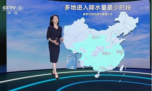 cctv1天气预报今天_CCTV1天气预报今天回看