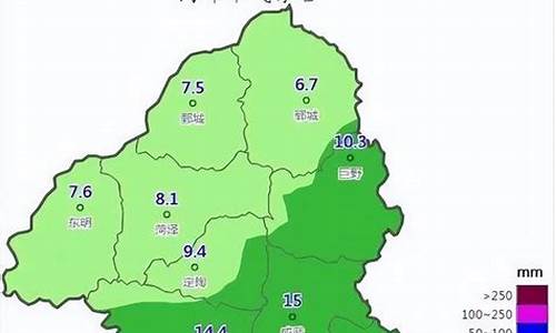 菏泽一周天气预报10天查询最新消息_菏泽天气预报15天菏泽分时天气预报