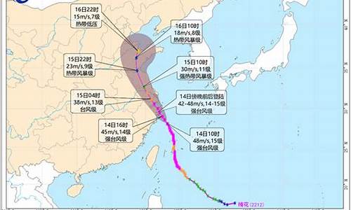 浙江台风发布消息_浙江台风最新通知