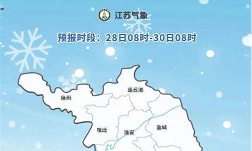 如东天气预报40天准确查询_如东天气预报40天