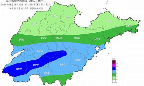 山东暴雨最新消息山东各市最近天气_山东暴雨天气预报来袭