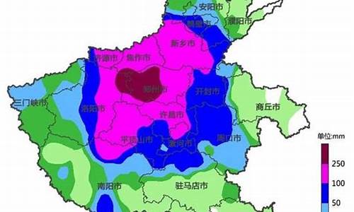 河南大范围降雨最新消息_河南大范围雨雪最新消息