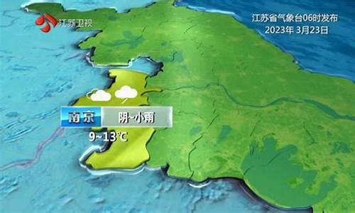 江苏省淮安市天气预报一周天气_江苏淮安天气预报10天准确