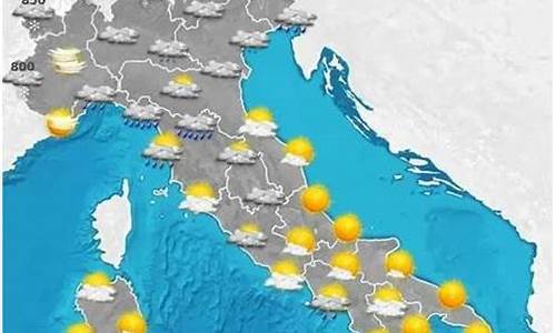 意大利天气预报15天查询_意大利天气预报15天查询百度