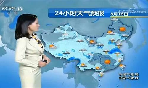 今日气象台天气预报24小时_今日天气报告