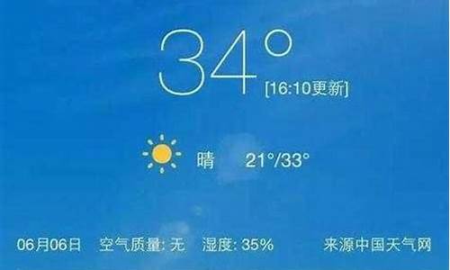 汉中未来一周天气预报_汉中未来一周天气预报查询