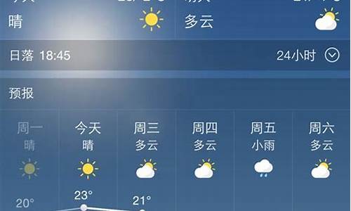 最近西安天气情况?_西安最近几天天气情况