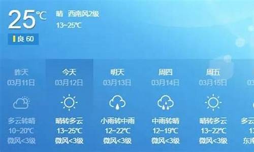 从化天气预报一周天气15天_从化市天气预报15天