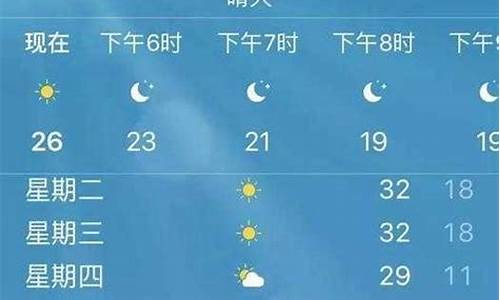 兴城未来15天天气预报_兴城未来三天天气预报