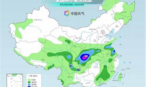 宝丰天气预报15天查询结果_宝丰县天气预报24小时