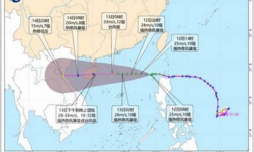 圆规台风实时路径_圆规台风实时路径珠海