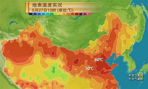 天津天气预警_天津天气