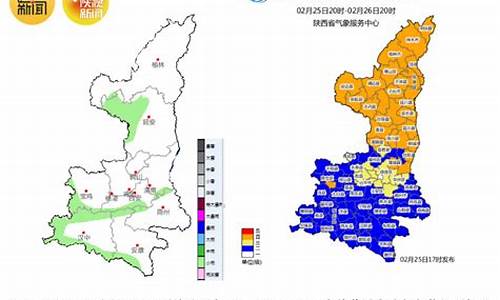 陕西韩城天气预报15天查询_陕西韩城天气预报15天查询结果