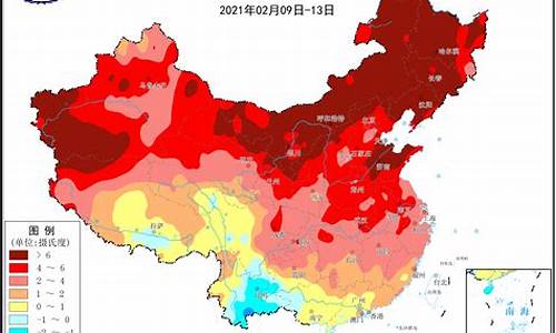 新疆哪几个月最冷_新疆气温最近15天查询