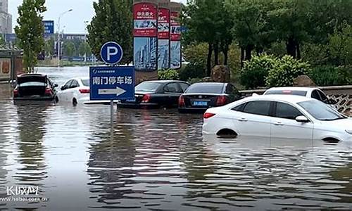 石家庄今天下雨量多大_今天石家庄几点下雨