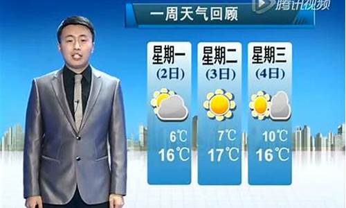 营口盖州天气预报15天_盖州天气预报15天查询