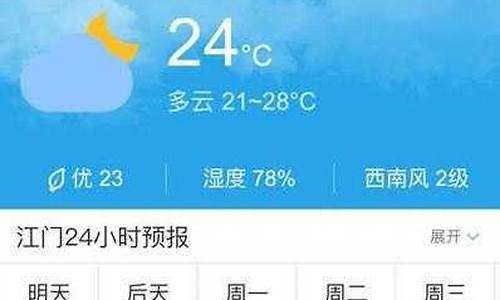 广丰天气预报15天查询一下_江西广丰天气预报15天查询结果