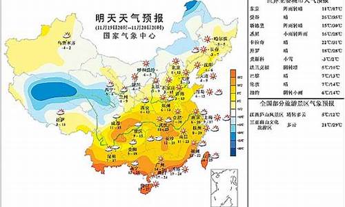 明天荣昌天气预报_今天荣昌天气