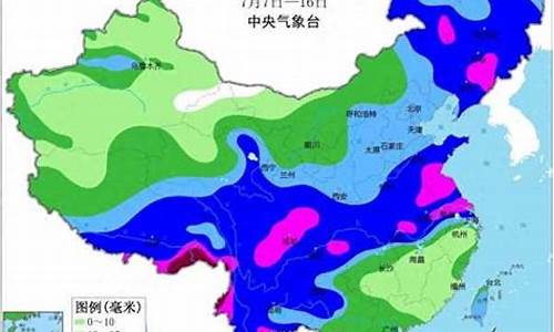 中央气象台1一7天天气预报云图_中央气象台1一7天天气预报