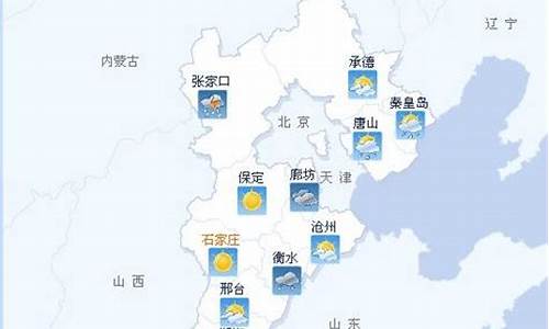 河北沧州天气预报30天_沧州天气预报30天查询结果