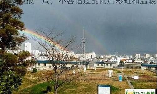 阜宁天气预报一周7天_阜宁天气预报一周天气