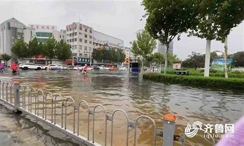 山东局部暴雨天气最新消息_山东局部暴雨天气