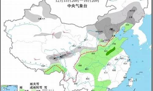 吕梁市方山县天气预报15天查询_吕梁市离石区天气预报