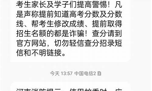 镇平天气预报15天_镇平天气预报