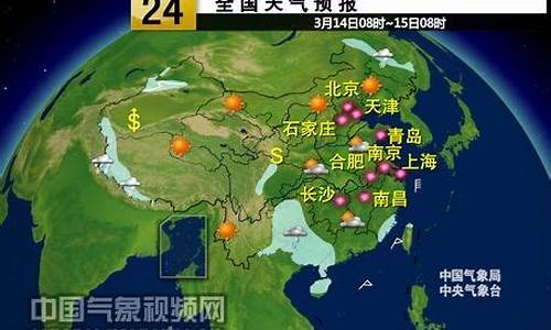 台湾高雄天气预报一周天气最新_台湾高雄台南空气质量