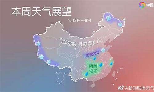 武汉未来一周的天气预报_武汉未来一周天气最准预报情况查询表