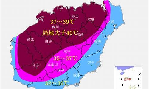 海南气温现在多少度_海南气温多少度今天