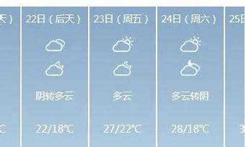 监利天气预报40天天气预报_监利天气预报40天