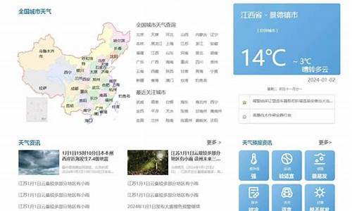 天气预报查询一周县市_一周天气预报下载表