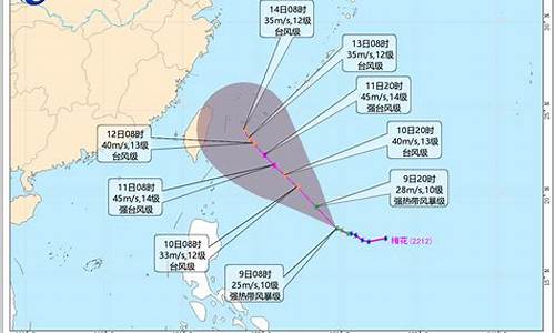 12号台风最新路径图_12号台风路径最新消息