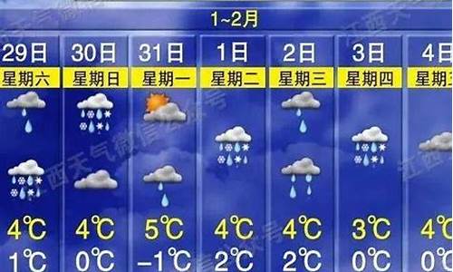 萍乡天气预报40天查询_萍乡天气预报40天查询下载