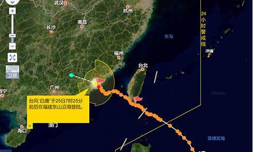 最新台风路径实时查询_最新台风路径实时