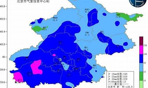 张家口天气预报前15天_张家口天气预报前15天