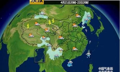 平原天气预报24小时_平原天气预报24小时查询