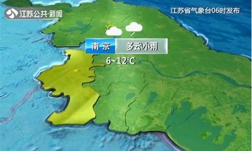 江苏徐州天气预报一周天气预报15天查询系统_徐州天气预报10天最新通知查询